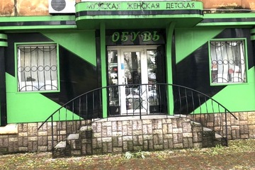 Офис, 41 м², 1/5 эт.
