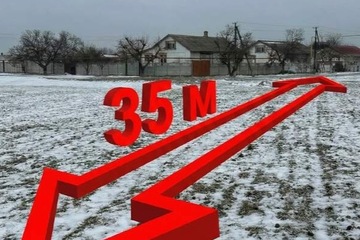 С/х использование, 25046 м²