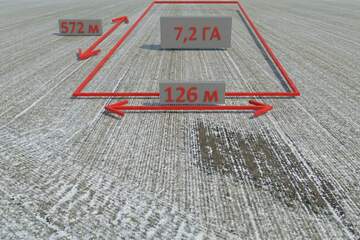 С/х использование, 7,2 га