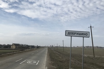 С/х использование, 7,3 га