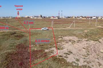 Ведение садоводства, 6,1 сот.